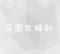 深入解析：川崎病典型症状与识别指南